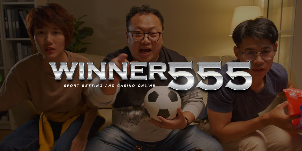 เชียร์ทีมฟุตบอลที่ตนเองชื่นชอบ ท่านสามารถทำเงินกำไรจากการเชียร์ฟุตบอลได้